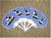 utiwa.jpg (9444 バイト)